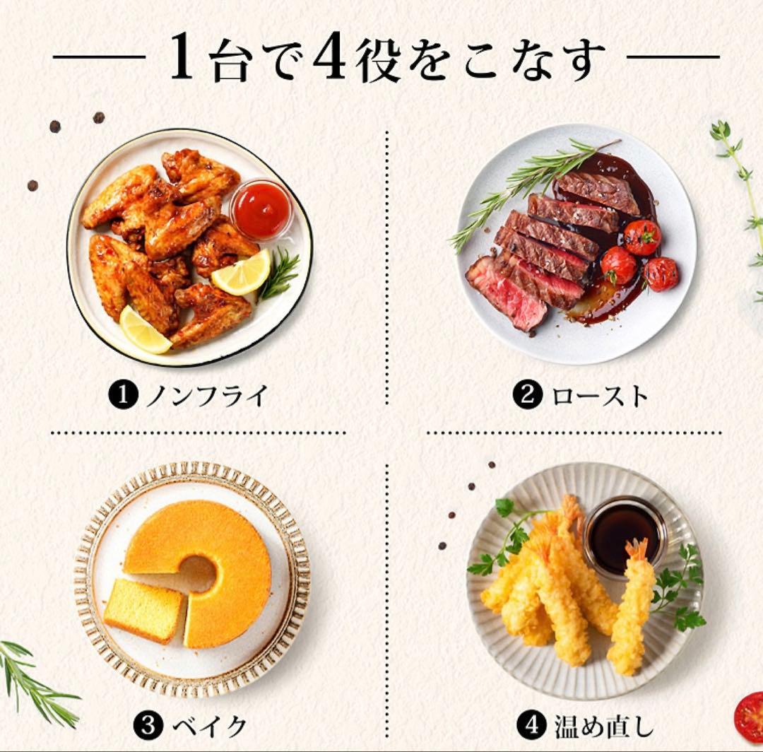 【COSORI 】 Lite 2.0リットルミニノンフライヤーコンボ(黒)