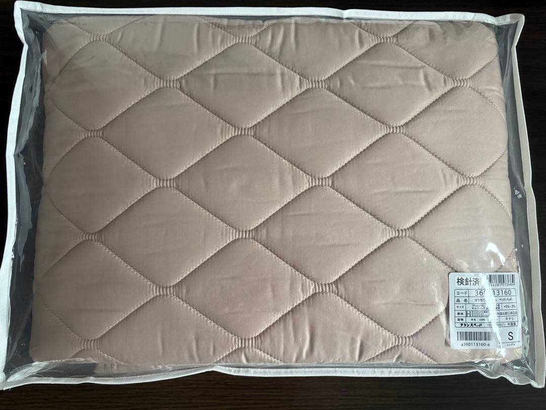 FranceBeD羊毛ベッドパッド Sサイズ 97x195cm