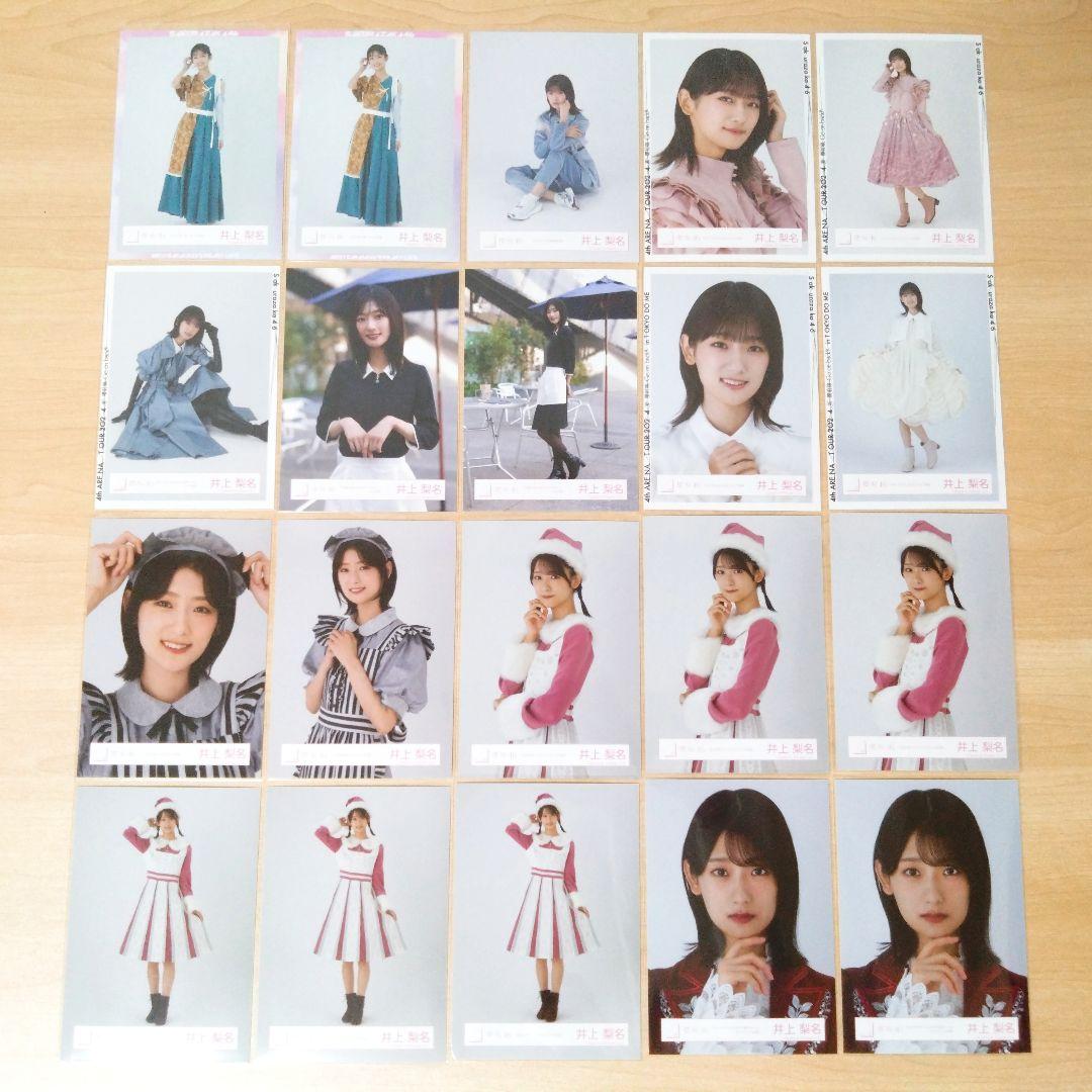 櫻坂46 井上梨名 生写真 まとめ売り セット売り