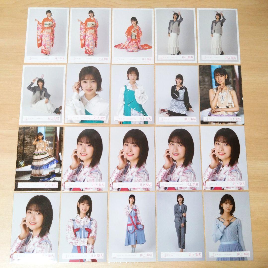 櫻坂46 井上梨名 生写真 まとめ売り セット売り