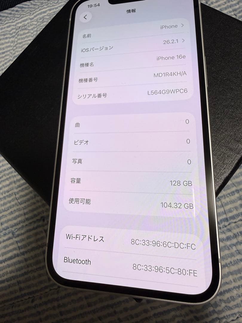[バッテリー100%]IPhone 16e 128GB ホワイトSIMフリ-
