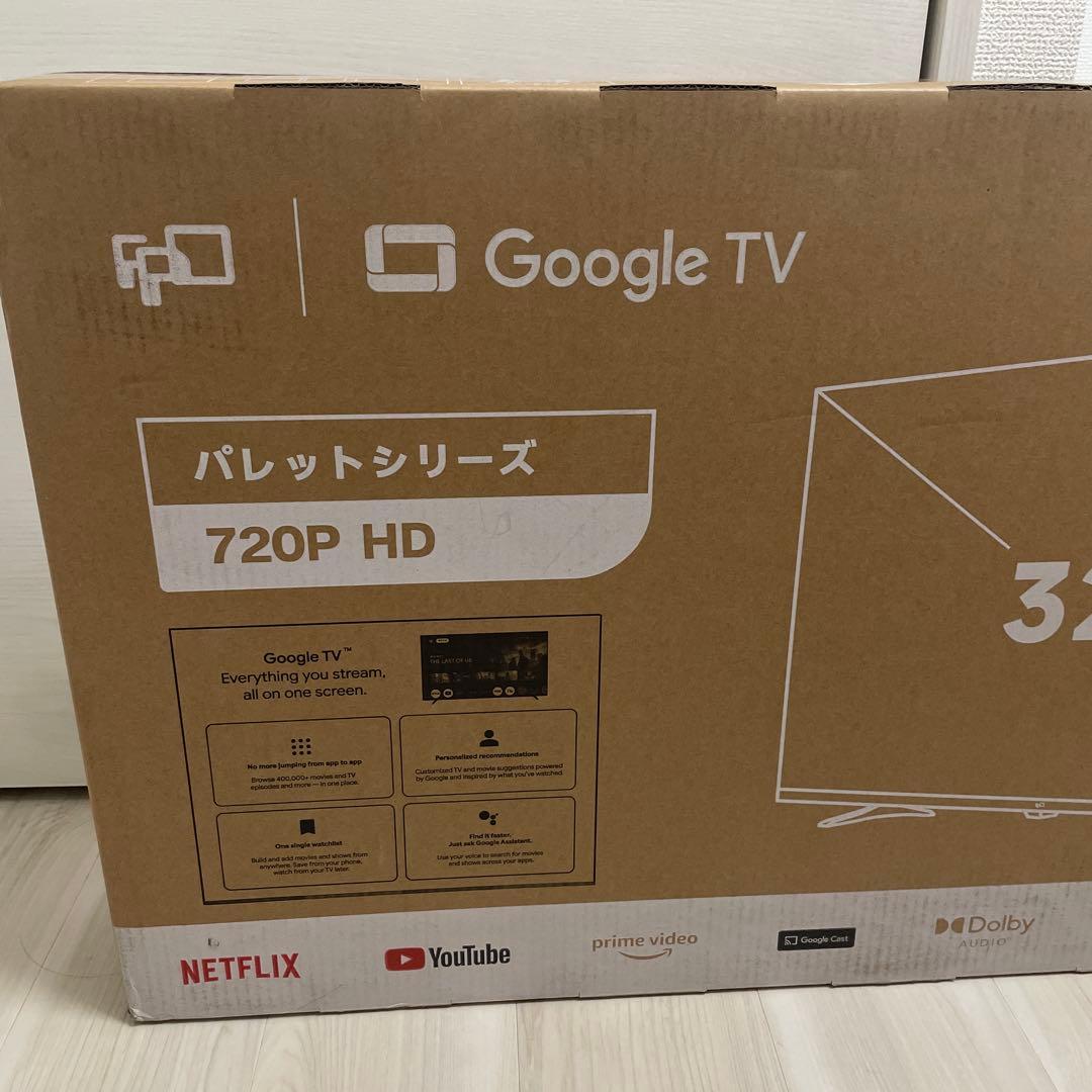Google TV パレットシリーズ 32インチ　新品
