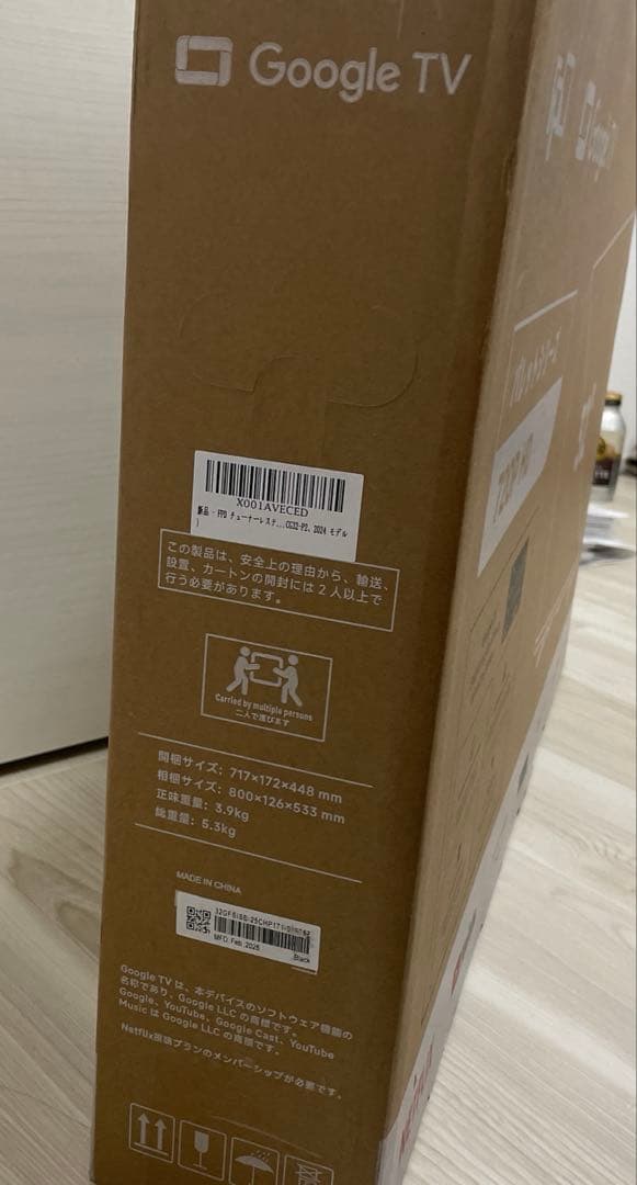 Google TV パレットシリーズ 32インチ　新品