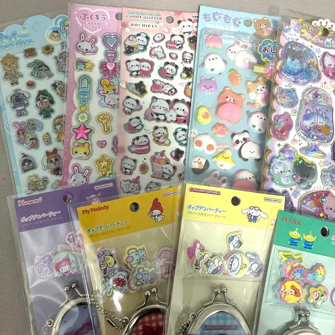 人気のシール20点まとめ売り