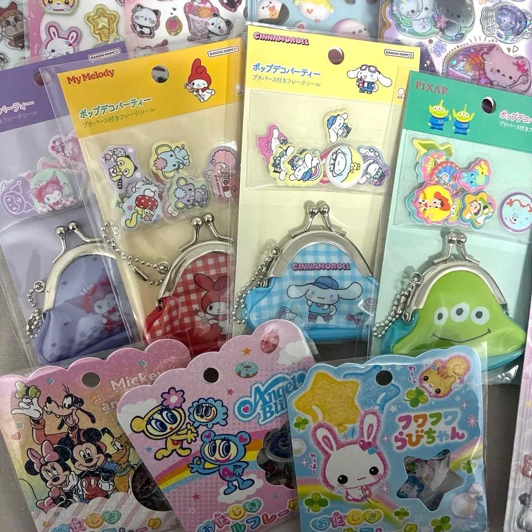 人気のシール20点まとめ売り