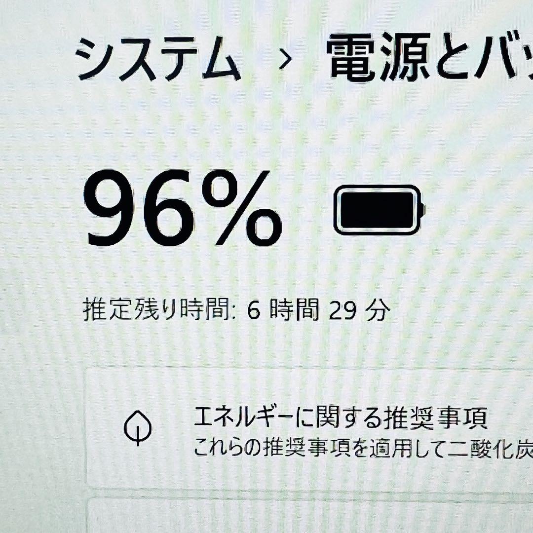 レッツノート Core i5 ノートパソコン Windows11 オフィス付き