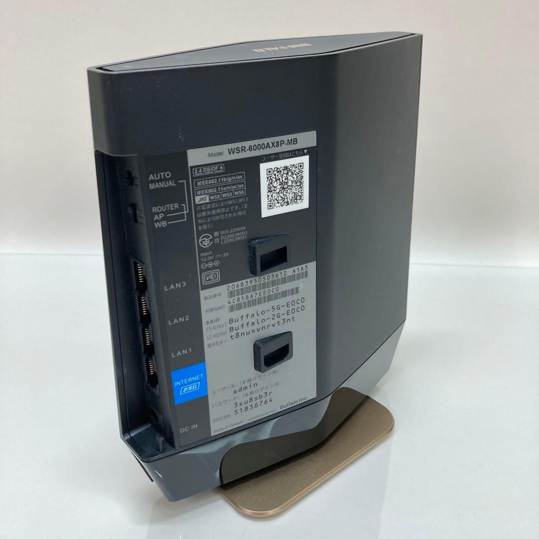 BUFFALO WSR-6000AX8P-MB 無線ルーター
