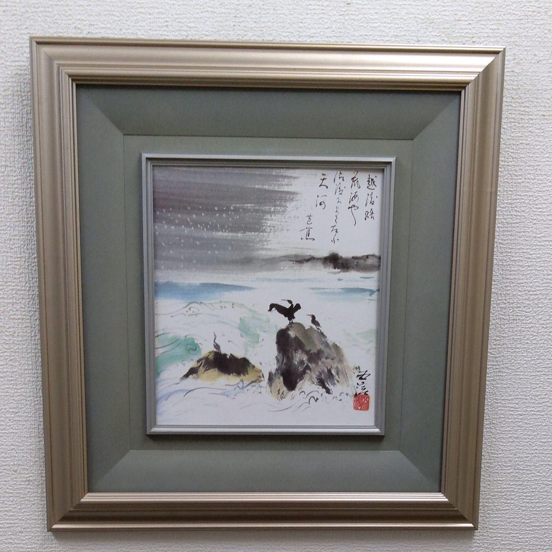 複製画　小林五朗　越後路　額装仕上げ品