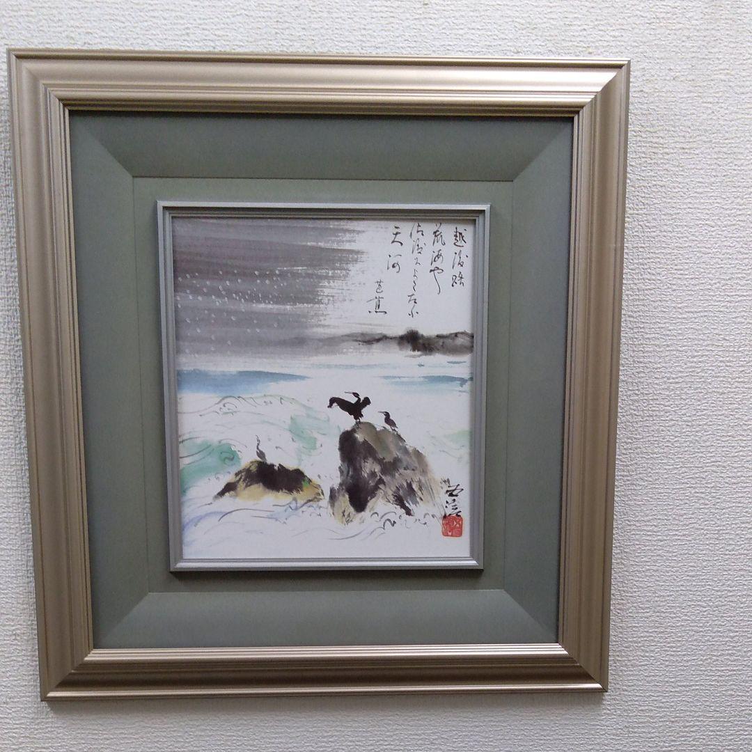 複製画　小林五朗　越後路　額装仕上げ品