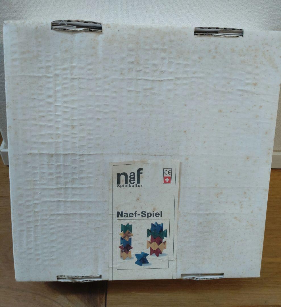 ネフスピール　積み木　木のおもちゃ　誕生日プレゼントにも