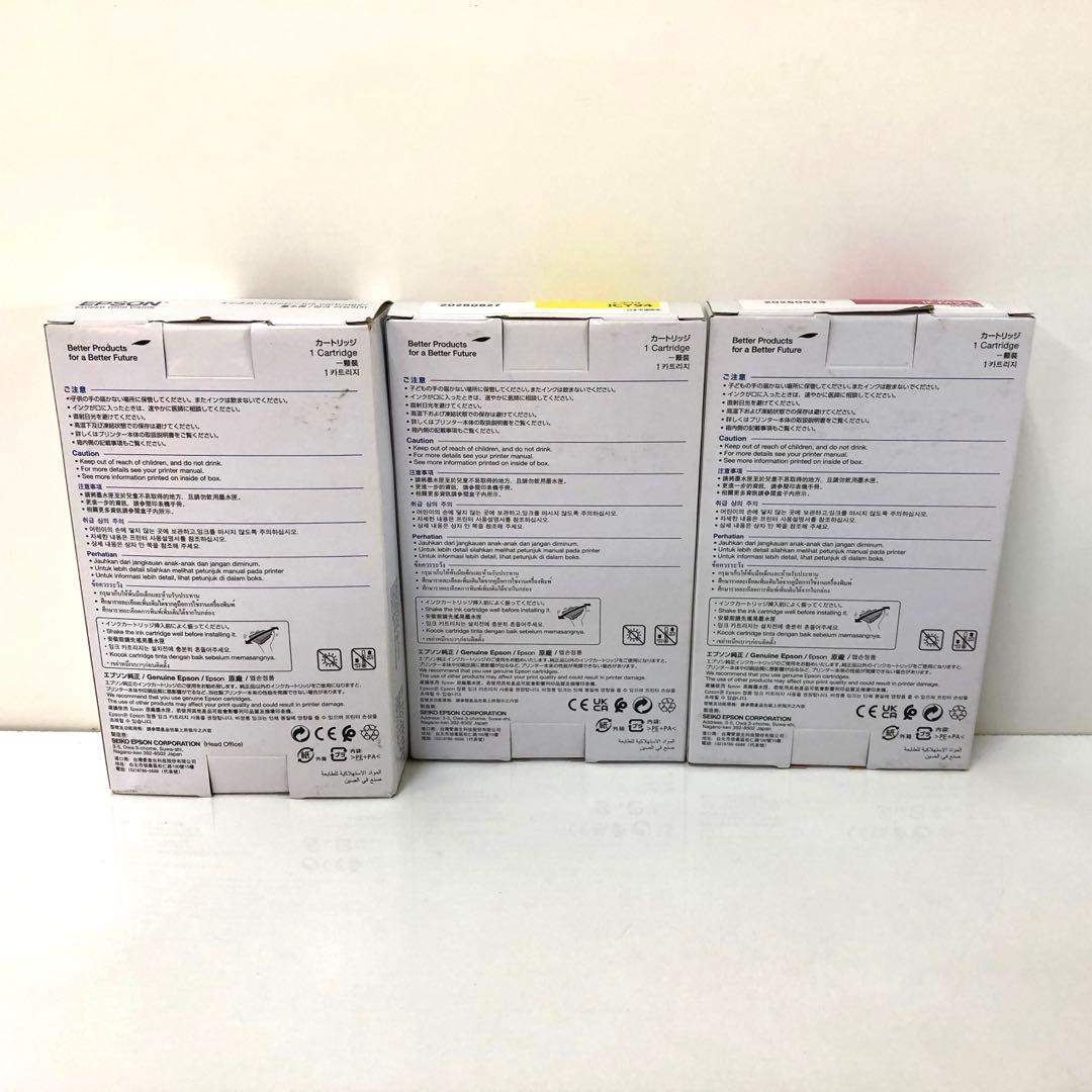 EPSON エプソン 純正インク　ICBK94 ICY94 ICM94 まとめて