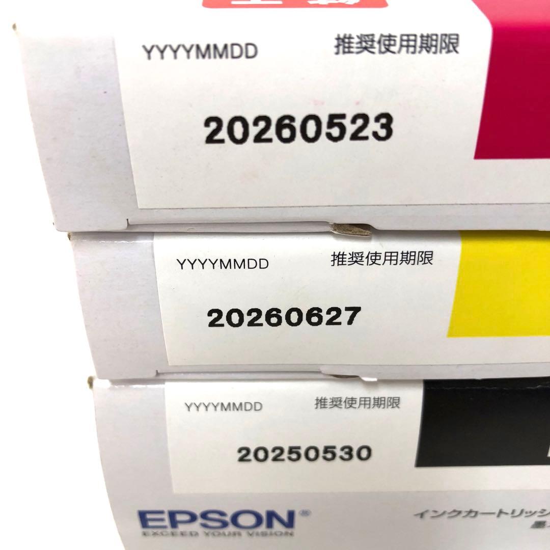 EPSON エプソン 純正インク　ICBK94 ICY94 ICM94 まとめて