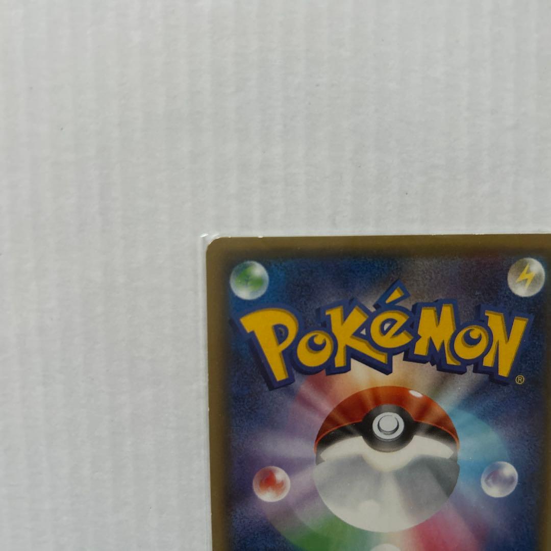 最安値ニンフィアEX RR CP3 ポケキュンコレクション 025/032