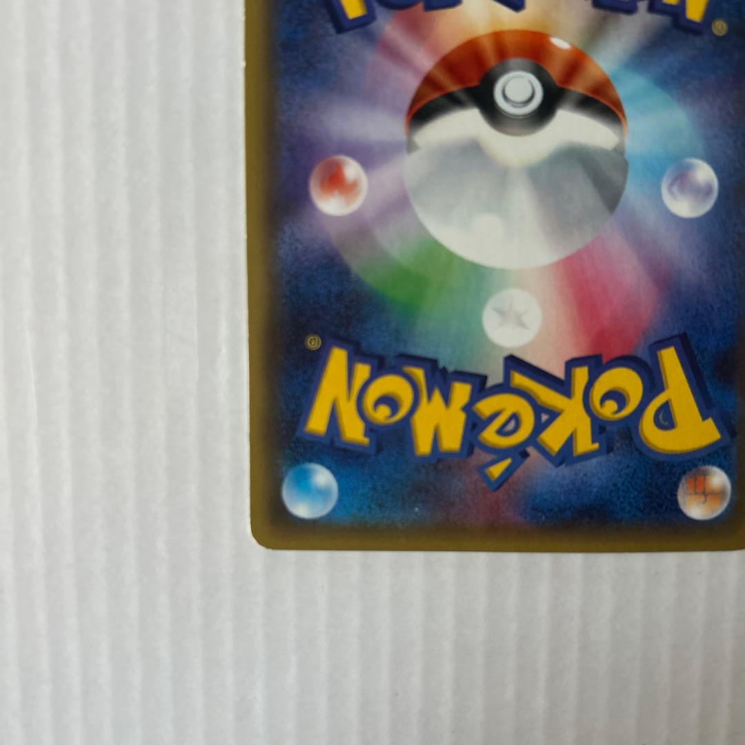 最安値ニンフィアEX RR CP3 ポケキュンコレクション 025/032