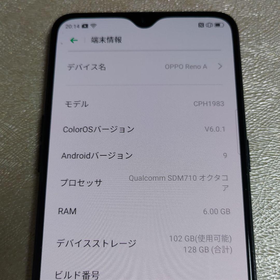 OPPO Reno A　６ＧＢ＆１２８ＧＢ