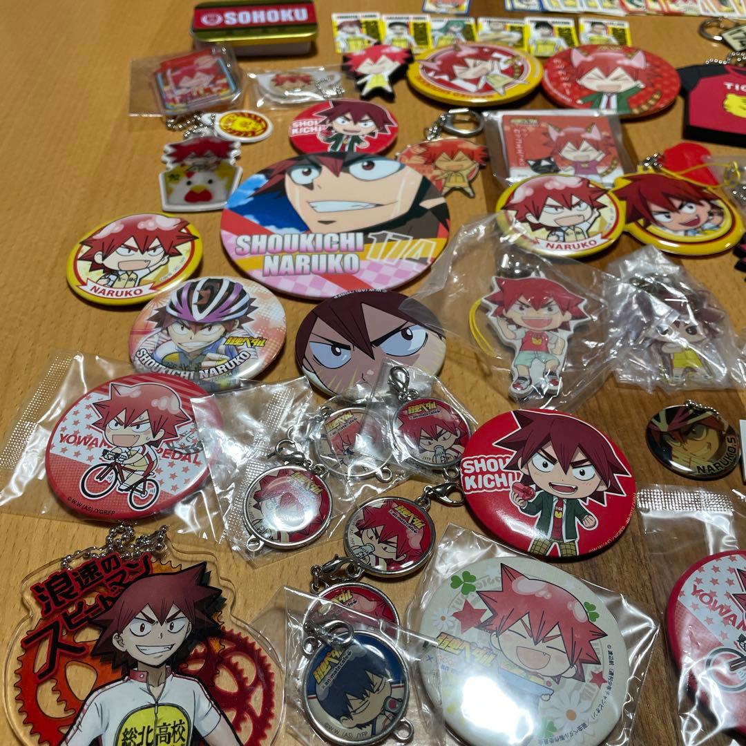 鳴子章吉　グッズ　まとめ売り　弱虫ペダル