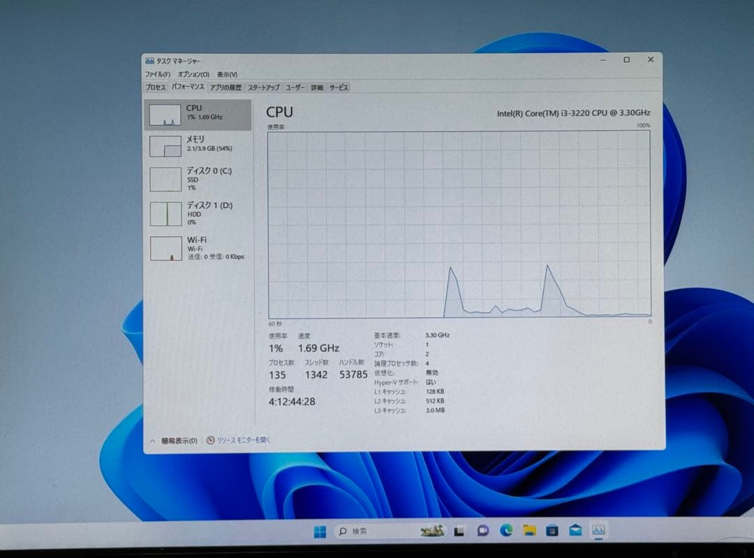 サーバー HP ProDesk600G1 SSD120GB HDD500GB