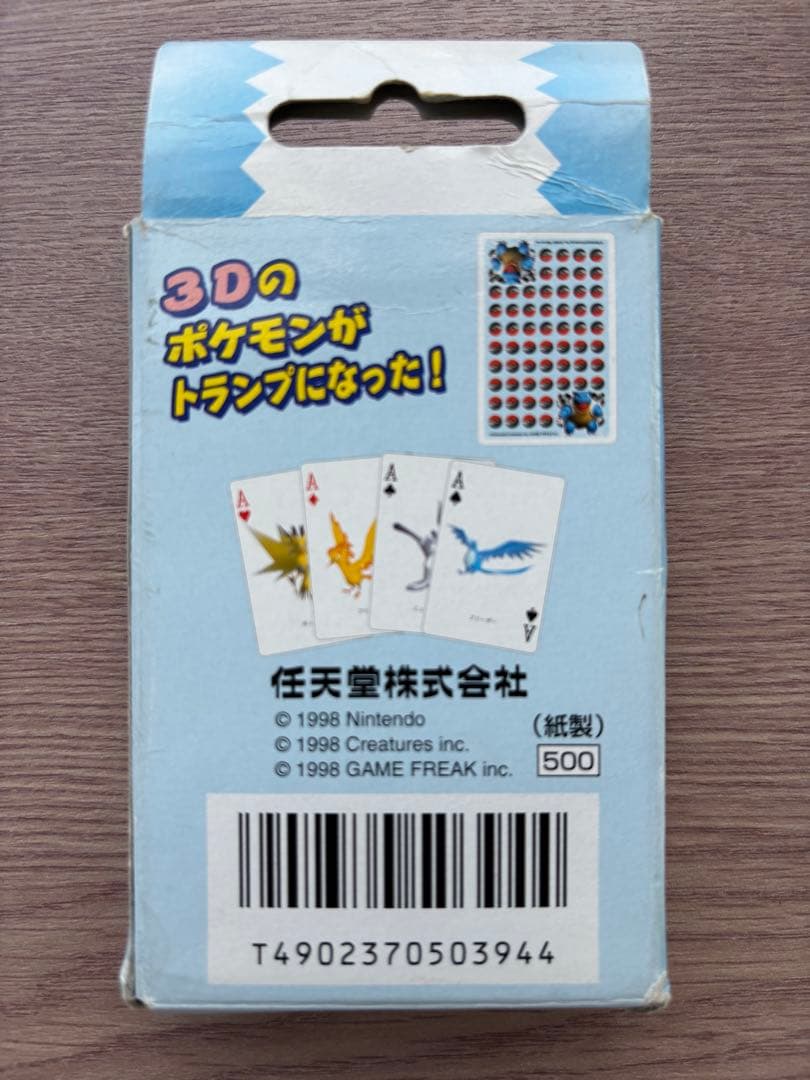 ポケモントランプ Blue カメックス　青　初期　任天堂