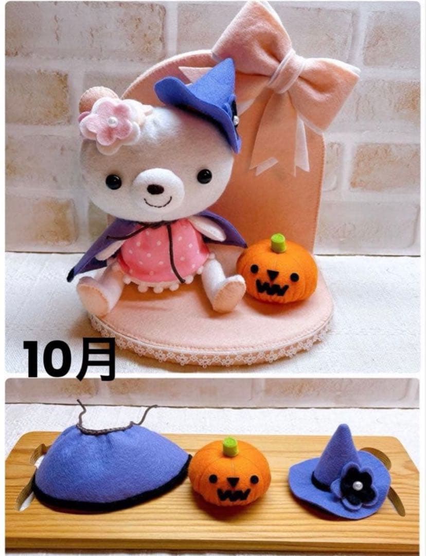 フエルトおままごと【季節のお飾りセット】