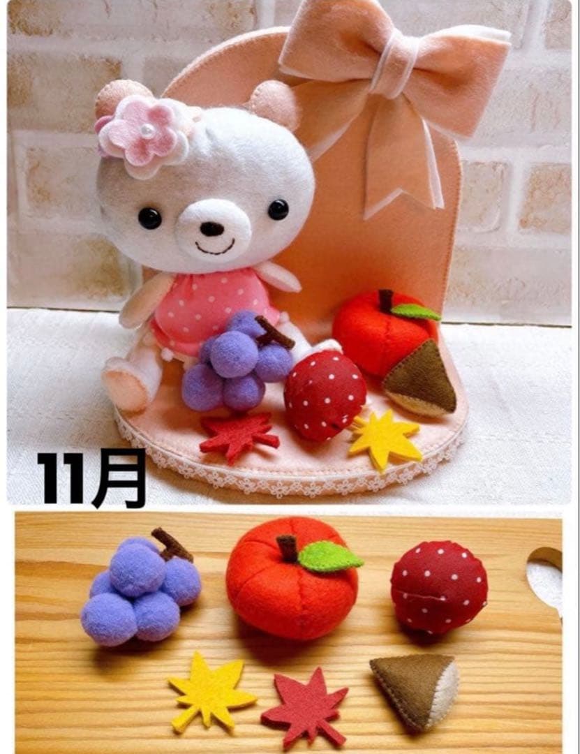 フエルトおままごと【季節のお飾りセット】