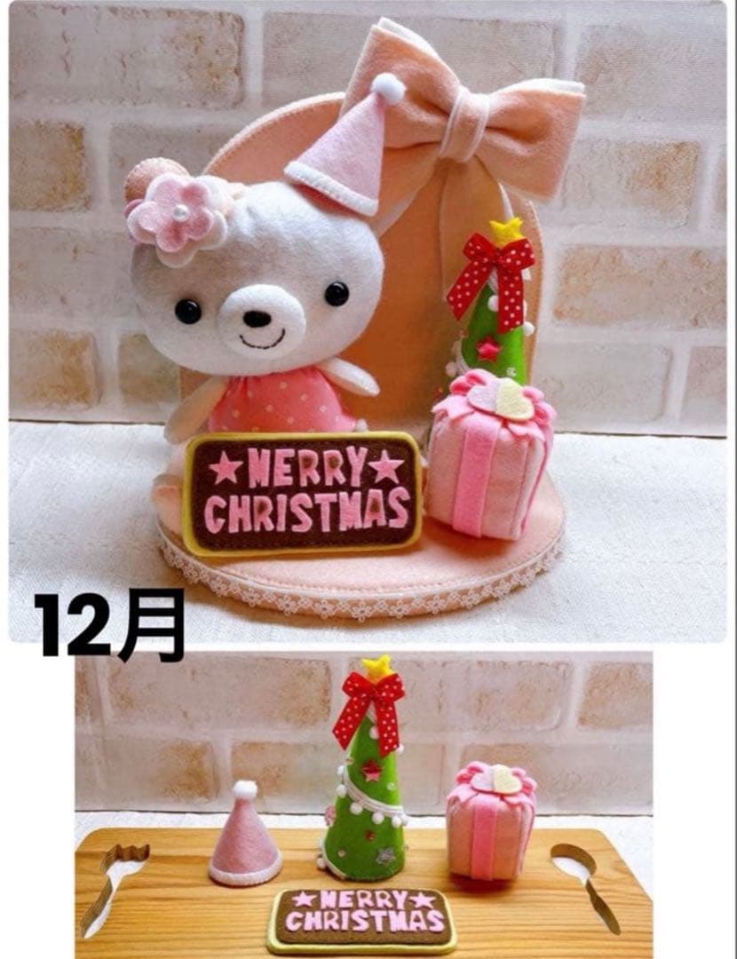 フエルトおままごと【季節のお飾りセット】