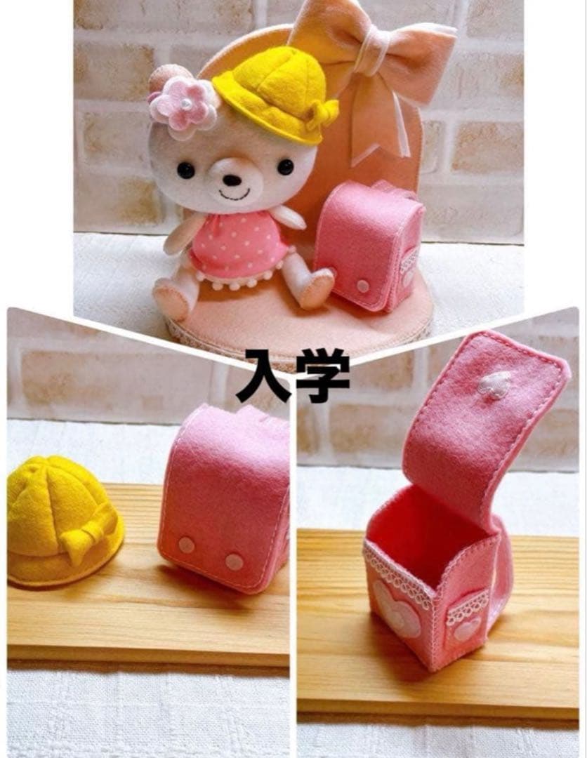 フエルトおままごと【季節のお飾りセット】