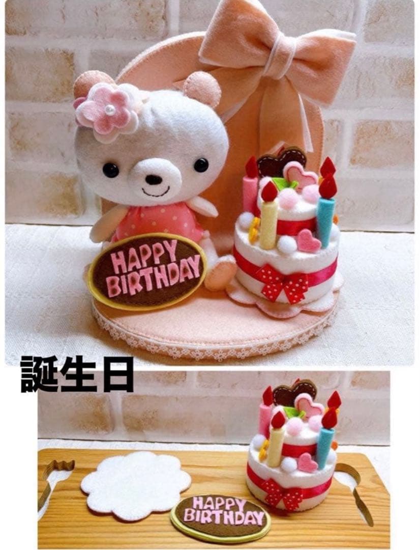 フエルトおままごと【季節のお飾りセット】