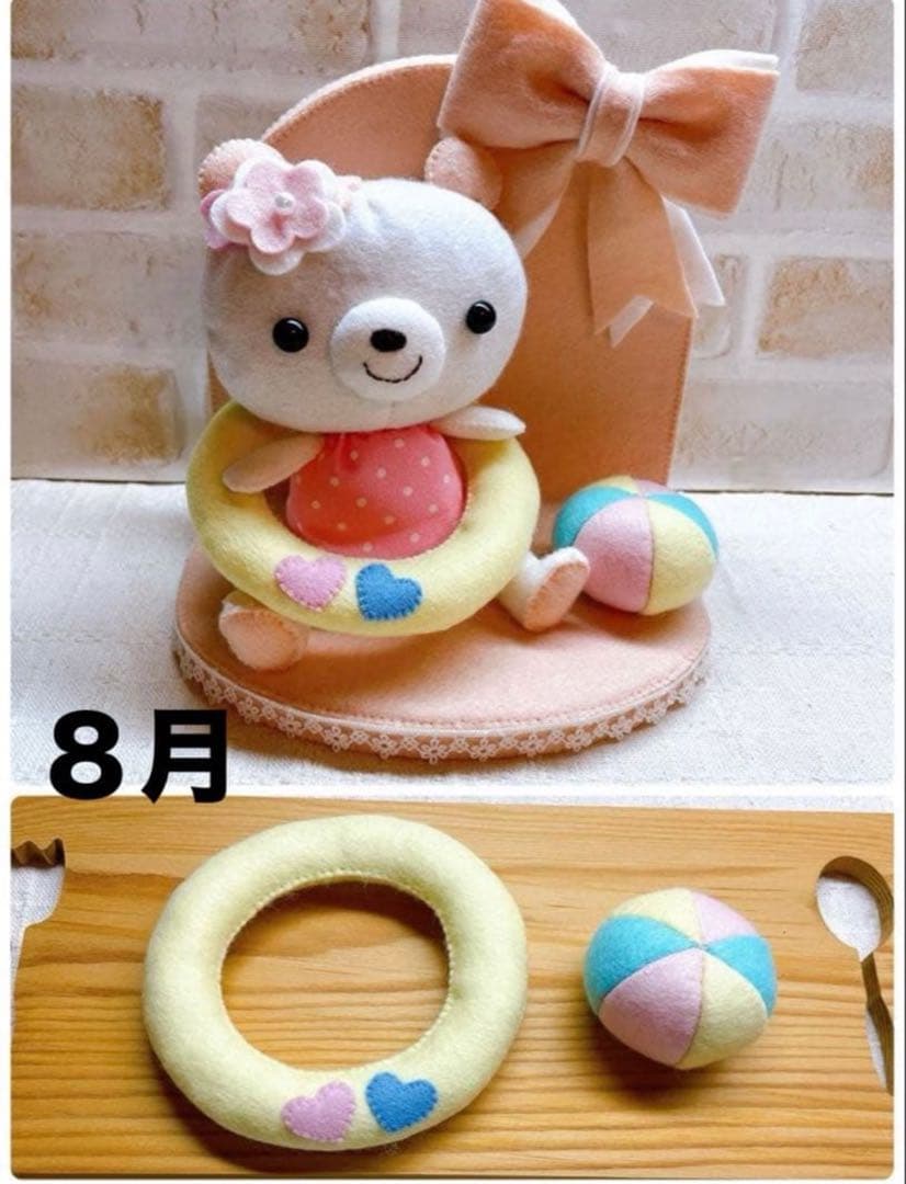 フエルトおままごと【季節のお飾りセット】