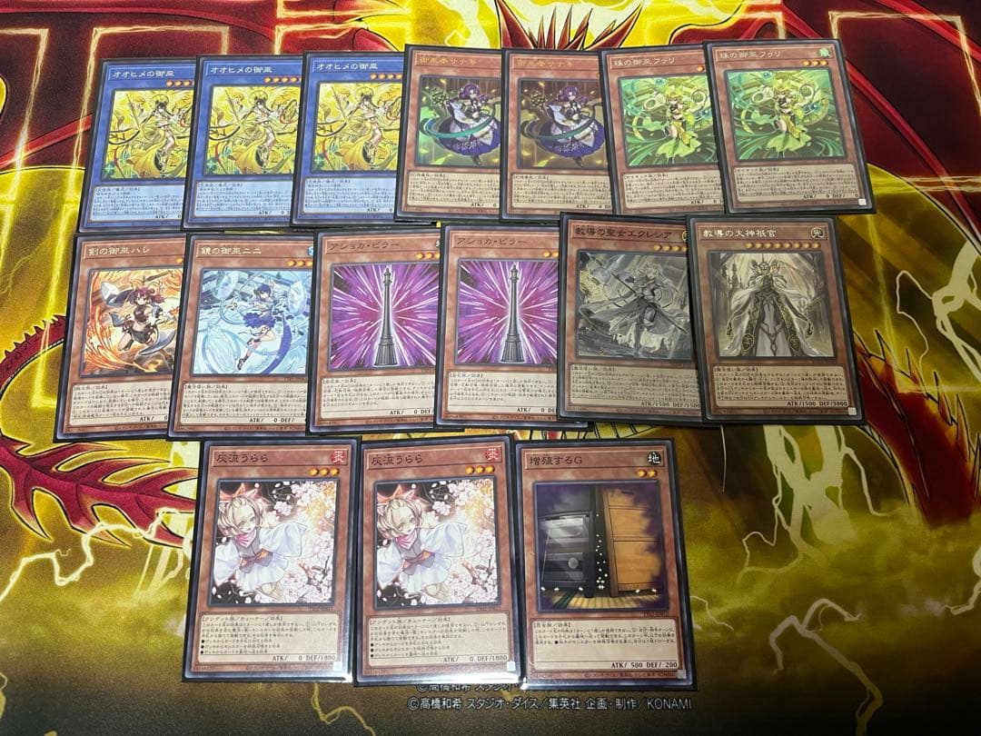 遊戯王　御巫　デッキ