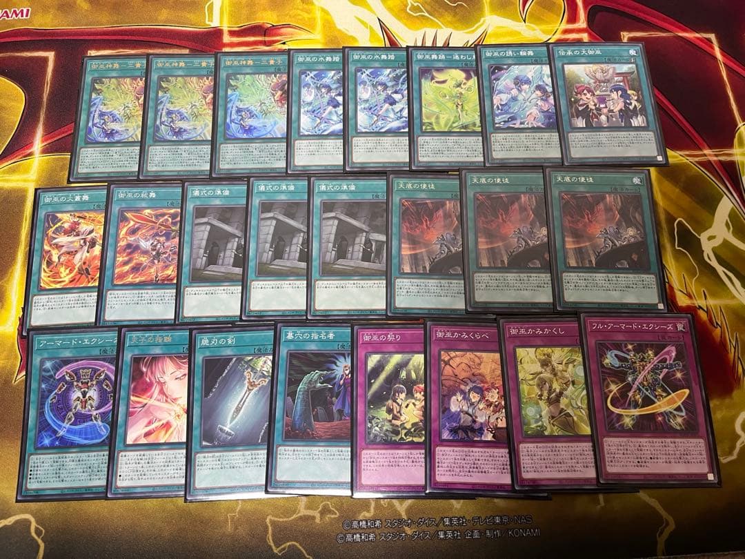 遊戯王　御巫　デッキ