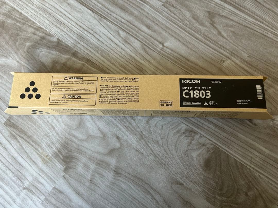 [値下げ]RICOH C1803 トナー ブラック 未使用