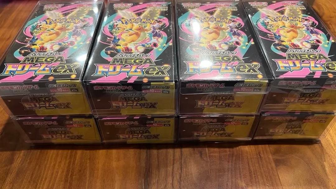 【未開封新品・シュリンク無】ハイクラスパック MEGAドリームex 8BOX