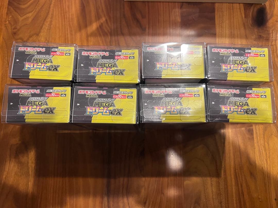 【未開封新品・シュリンク無】ハイクラスパック MEGAドリームex 8BOX