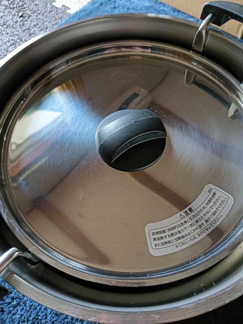 【一度使用】THERMOS 保温調理器 KBF-4501