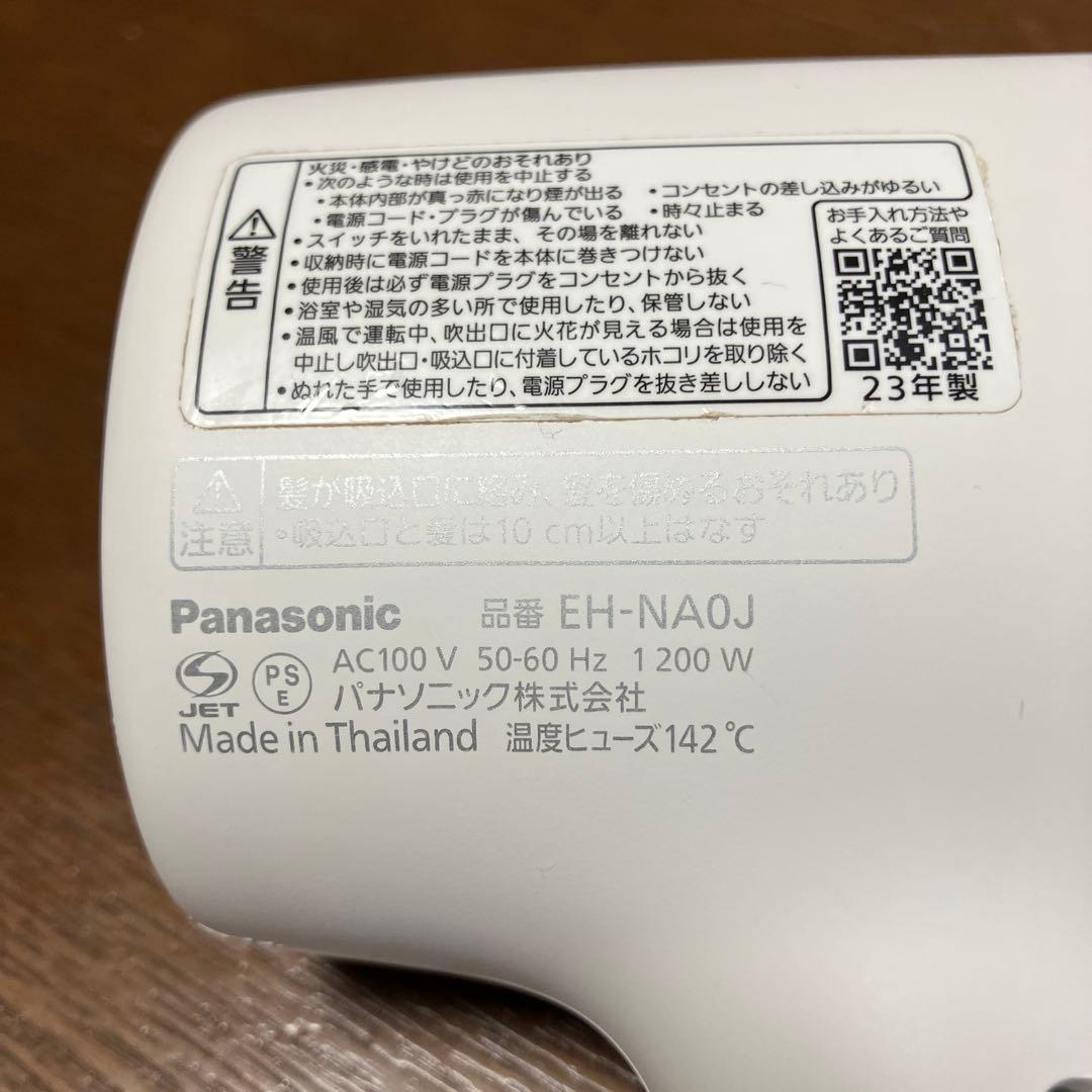 ▪︎ジャンク品▪︎Panasonic nanocare ドライヤー ホワイト