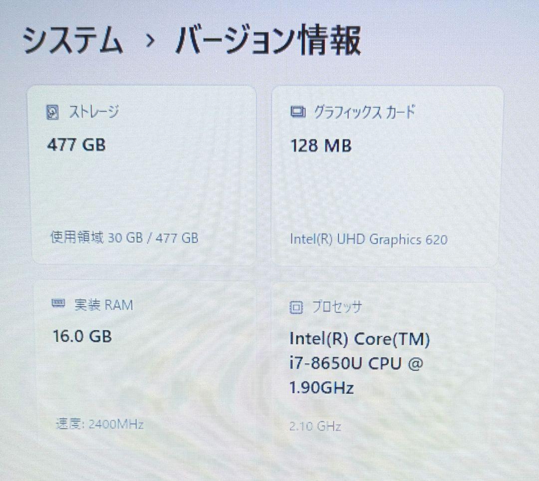 富士通LIFEBOOK A748 Corei7 Win11