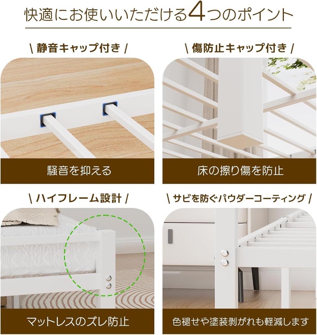 ベッドフレーム シングル ベッド 宮棚 2口コンセント USB&Type-C