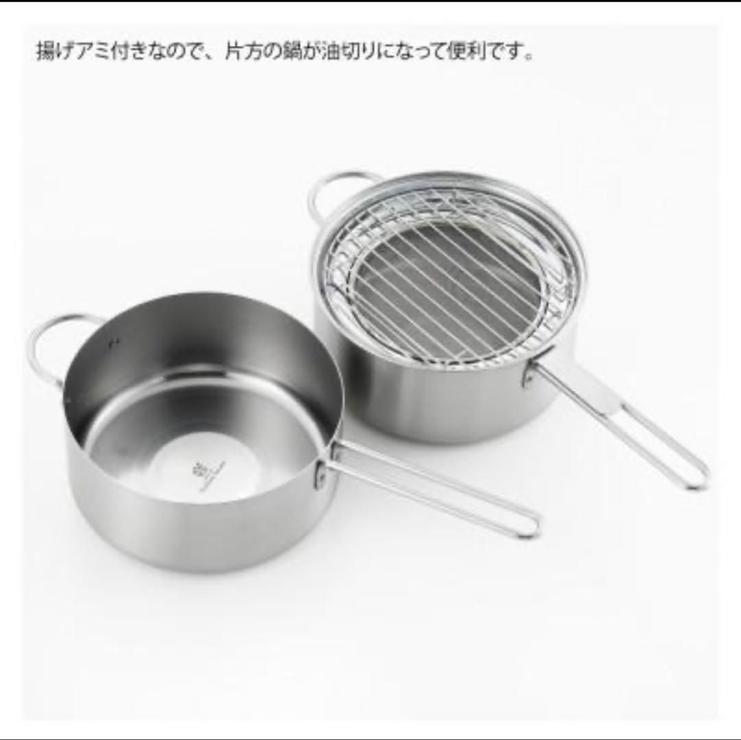 栗原はるみ　フライヤー　20cm 新品