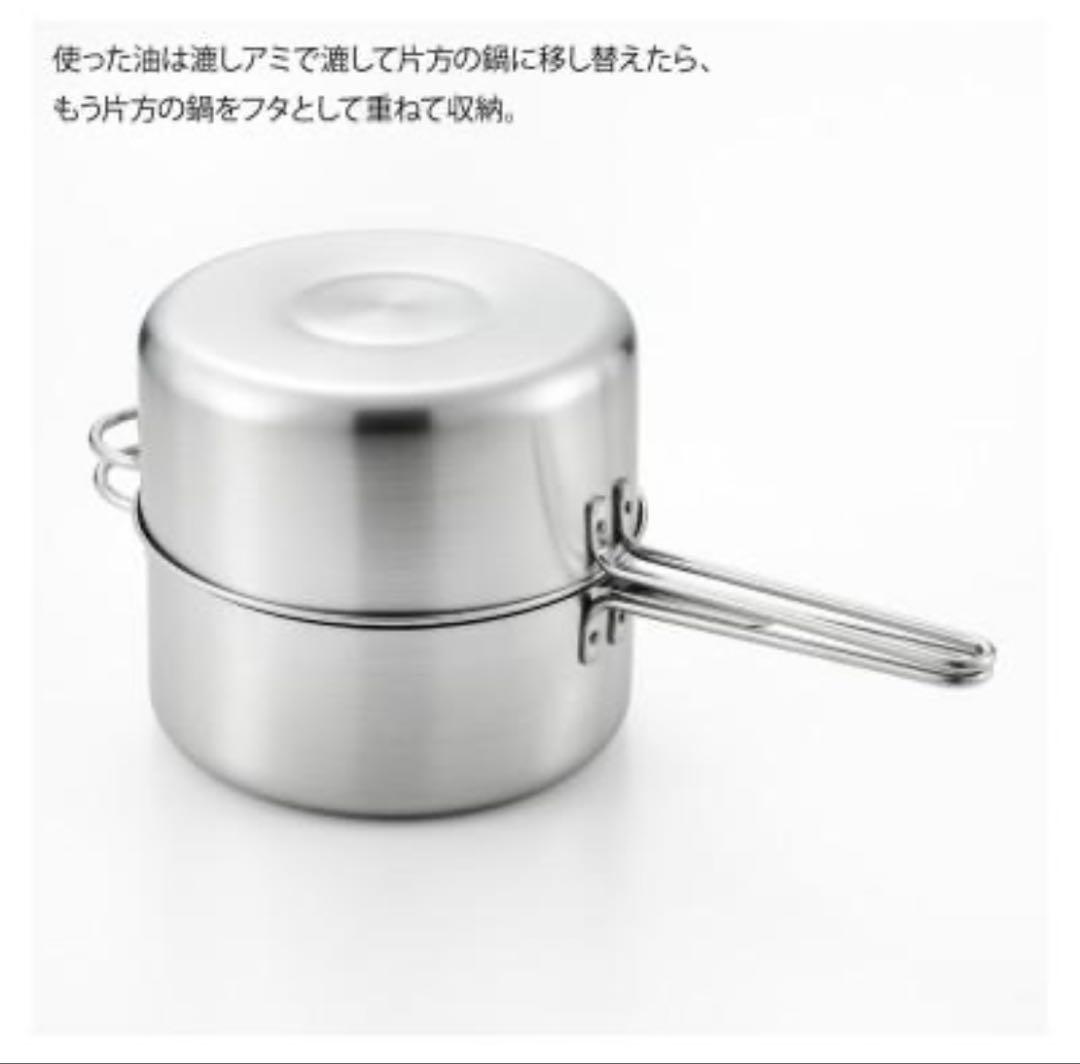 栗原はるみ　フライヤー　20cm 新品
