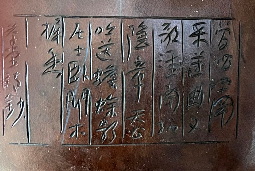 希少⭐️毛沢東・中華人民共和国⭐️革ぬいぐるみ⭐️亀・カメ⭐️1950年代