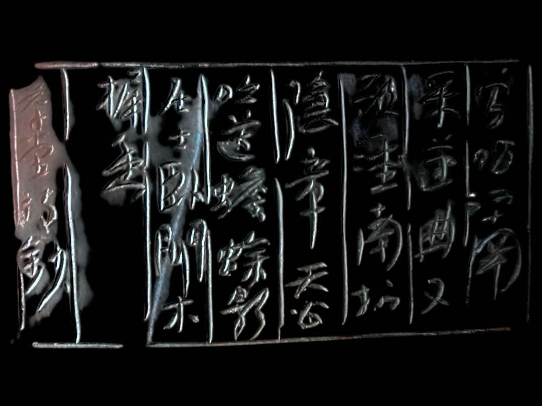 希少⭐️毛沢東・中華人民共和国⭐️革ぬいぐるみ⭐️亀・カメ⭐️1950年代