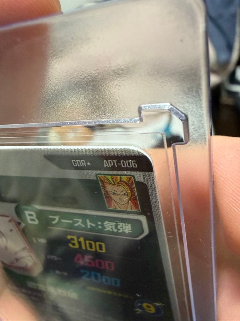 ドラゴンボールスーパーダイバーズ孫悟空gdr +ゴールドパラレル