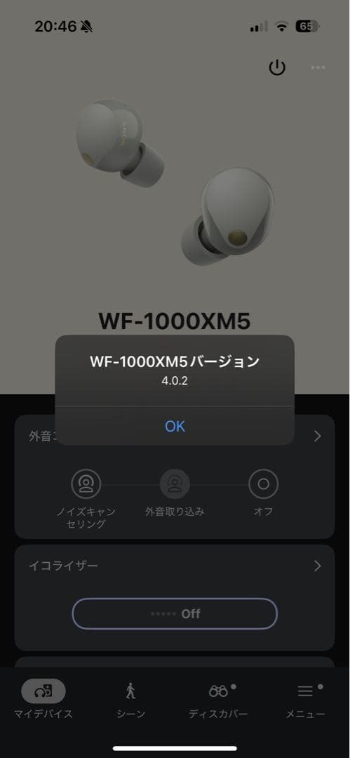 左のみ WF-1000XM5 ホワイト 左 L
