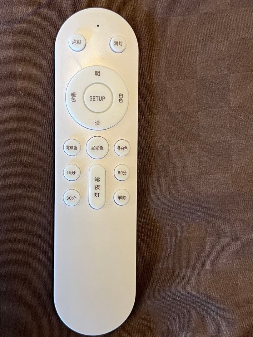 LEDシーリングライト 三つリングデザイン