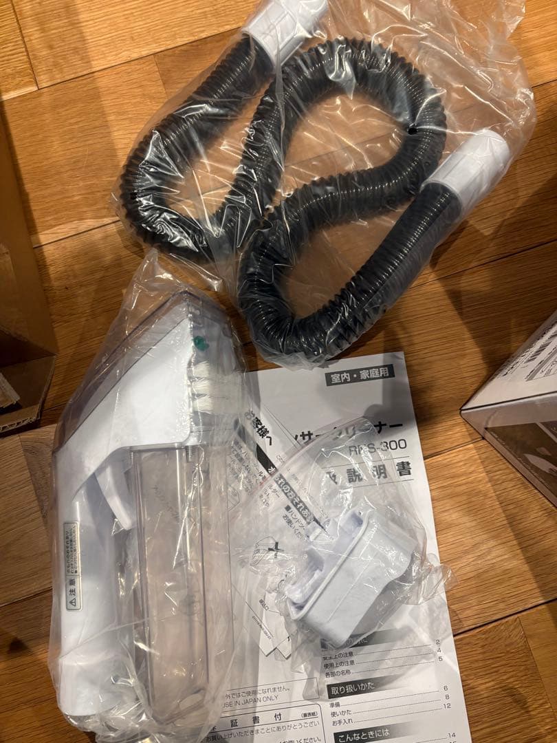 IRIS OHYAMA リンサークリーナー RNS-300