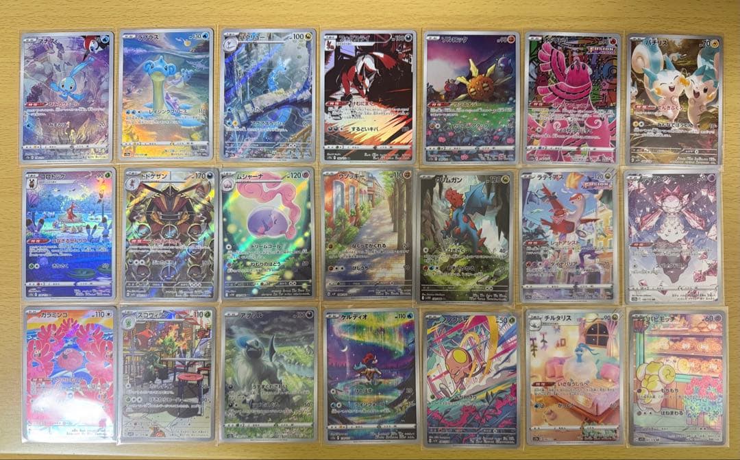 【美品】ポケカ AR60枚まとめ売り