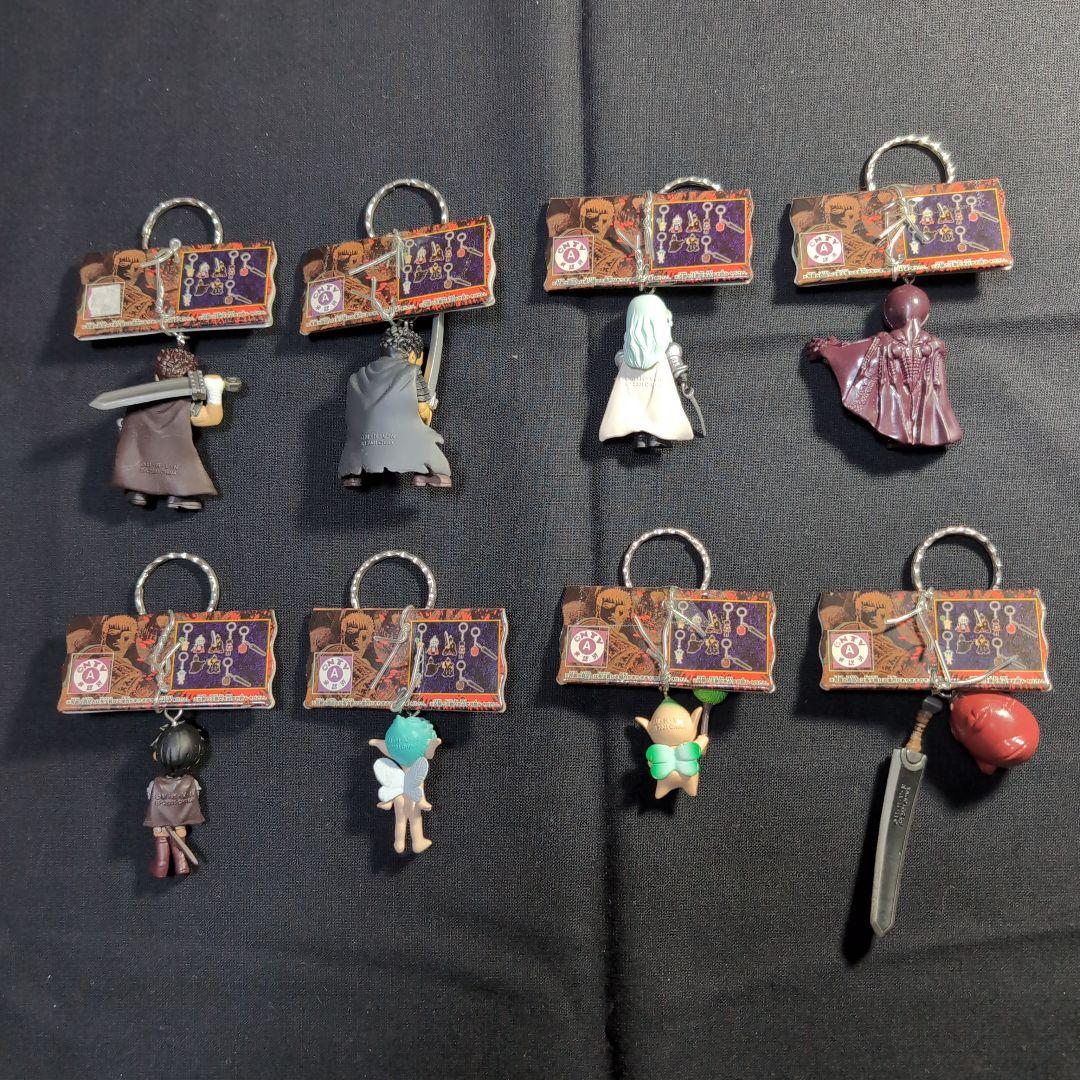 暴威様指定品　ベルセルク　フィギュアキーホルダーセット