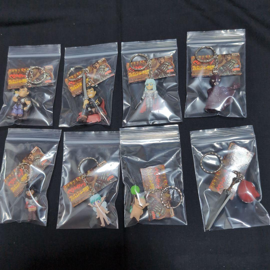 暴威様指定品　ベルセルク　フィギュアキーホルダーセット