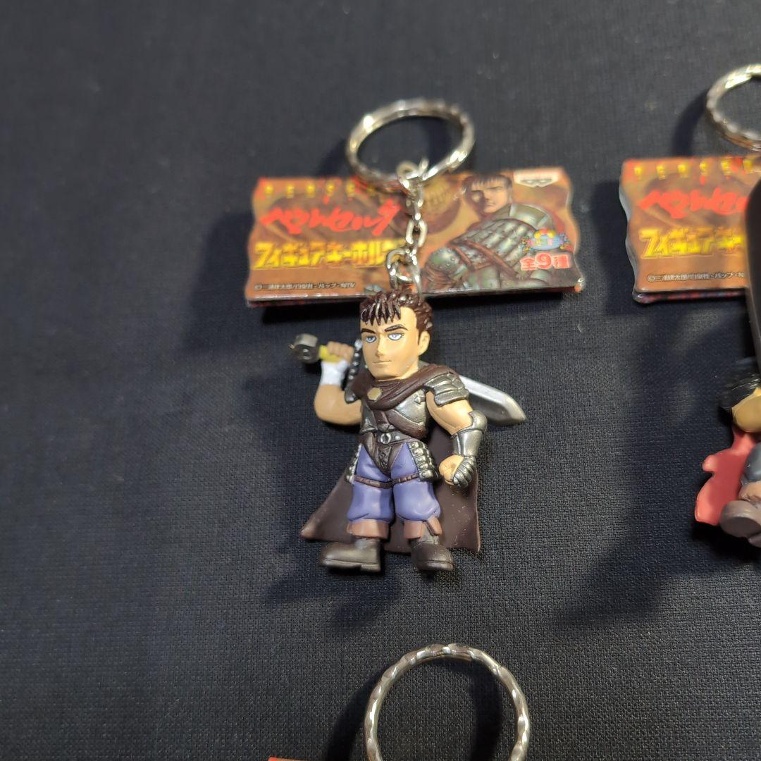 暴威様指定品　ベルセルク　フィギュアキーホルダーセット