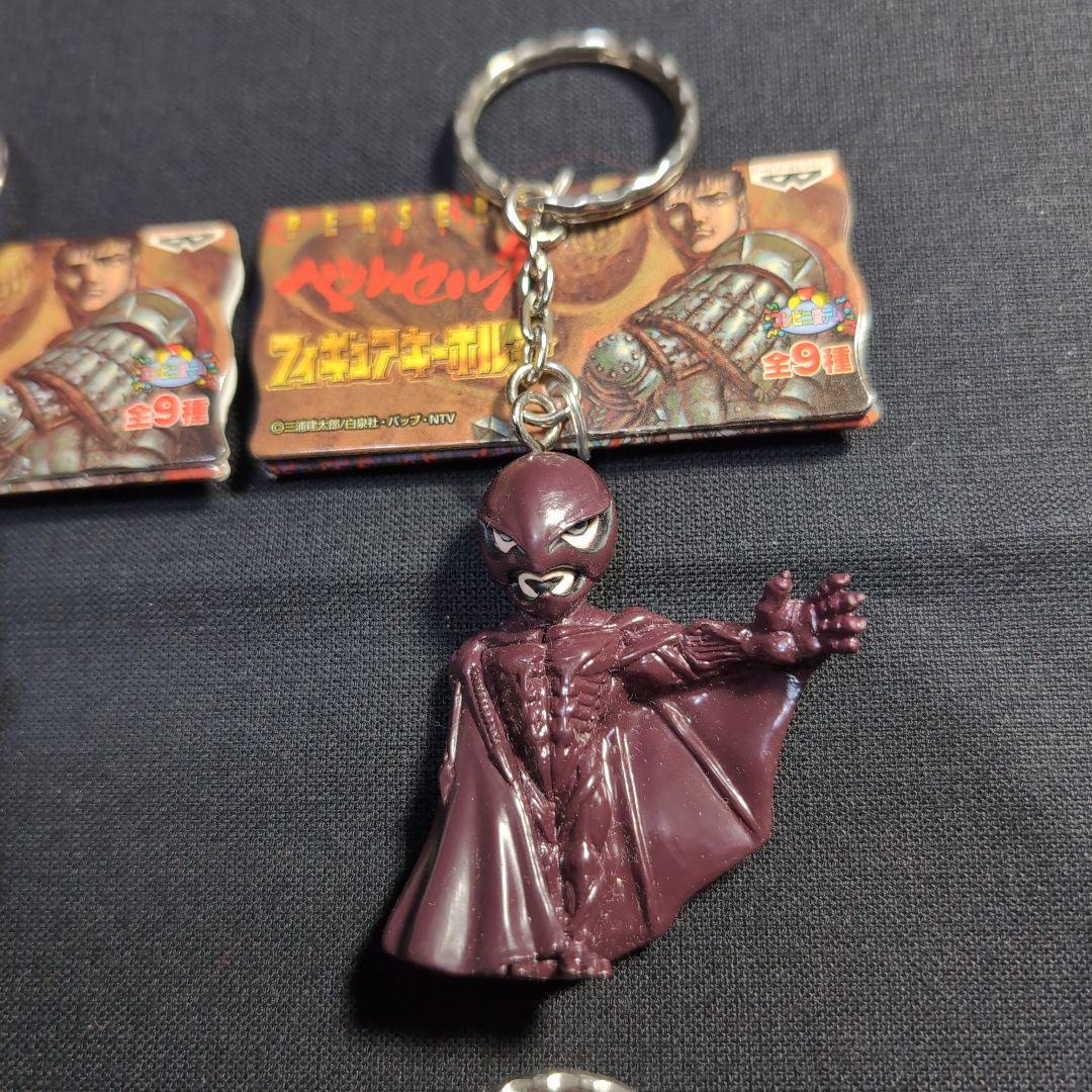 暴威様指定品　ベルセルク　フィギュアキーホルダーセット